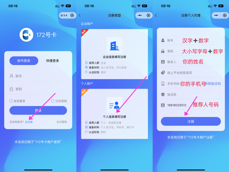 图片[5]-手机流量卡推广项目，新手月入5万+，附一手代理渠道。-90副业资源网