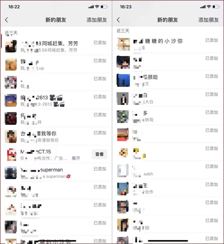 图片[1]-引流心法，2500字，纯干货！-90副业资源网