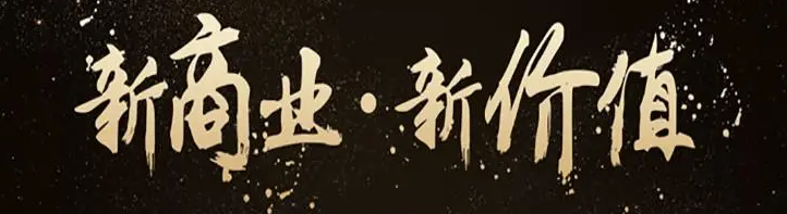 未来营销趋势：电子商务与孤立交易如何共存？-90副业资源网