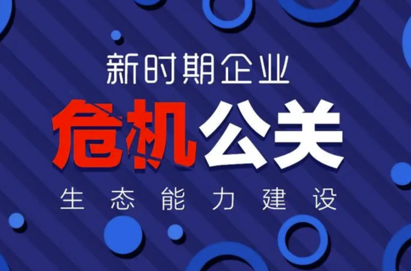 企业如何在全球危机中寻找生存与发展之道-90资源网