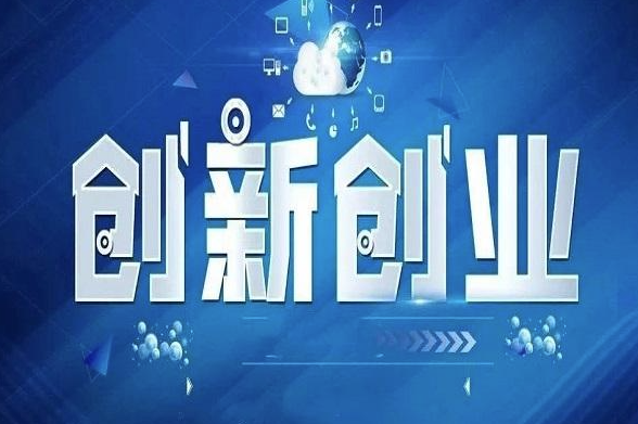 企业成长必备：打造可持续发展的四大核心部门-90副业资源网