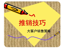 销售不仅是技术，更是艺术：如何在现代社会中精进-90资源网