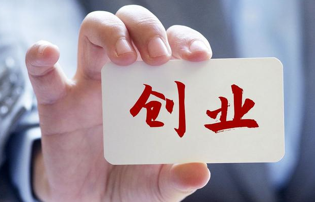 避免小企业常见陷阱与挑战的策略-90副业资源网