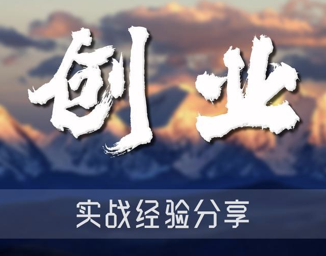 掌握这些数字营销技巧，快速提升你的业绩-90副业资源网