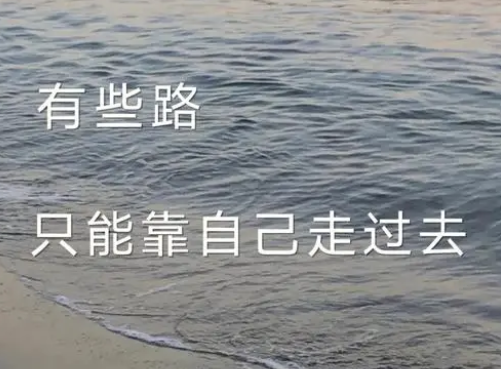 如何用行动打破认知内耗，迈向成功之路-90副业资源网