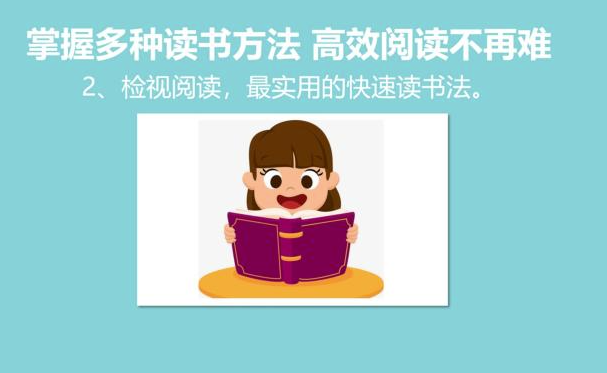 30年读书心得：如何通过阅读改变人生-90副业资源网