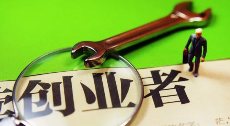 如何升级你的生意模型实现财富自由-90资源网