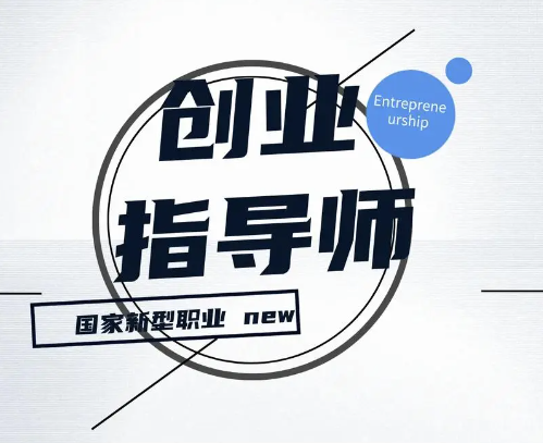 创业小白必看：这些陷阱你必须知道-90副业资源网