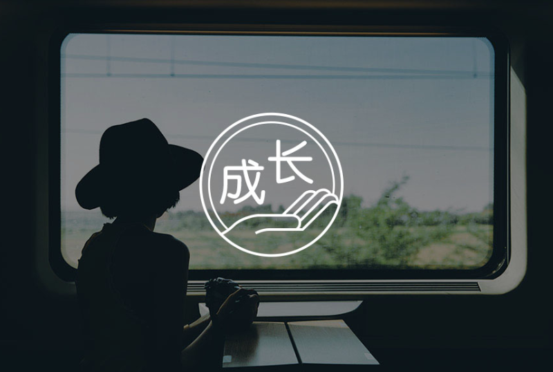 如何成为自己的主人：10个心理学真相-90资源网