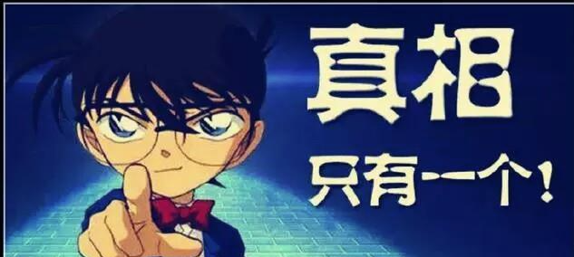 从自省到自觉：认清自以为是的真相-90副业资源网