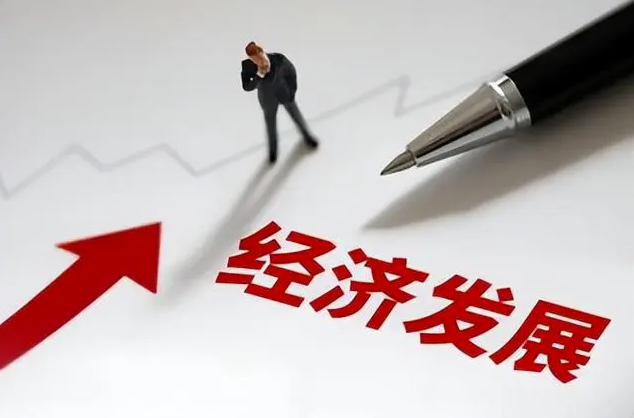 未来三年，中国经济巨变：连续创业者的五大忠告-90副业资源网