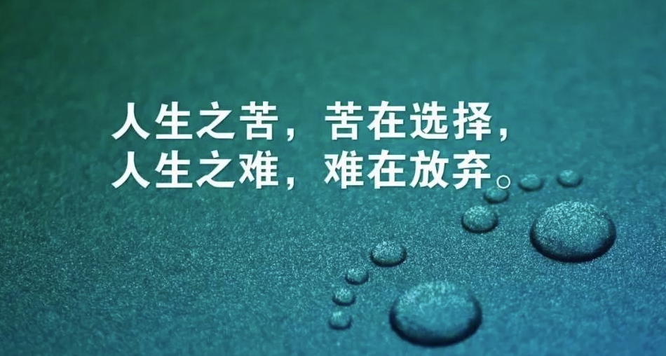 顶级醒世名言：瞬间点醒你的人生智慧-90资源网