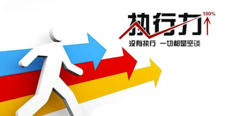 如何从懒惰到勇气：改变命运的四个关键步骤-90资源网