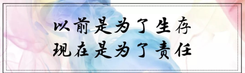 摆脱平庸！用马斯克方法找到你的天赋职业-90资源网
