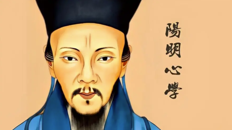 从内心出发_王阳明心学助你迎来好运-90资源网