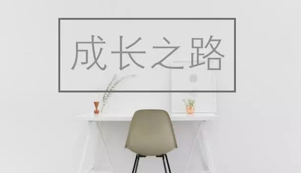 人生的唯一伴侣：如何与自己相处并爱自己-90副业资源网