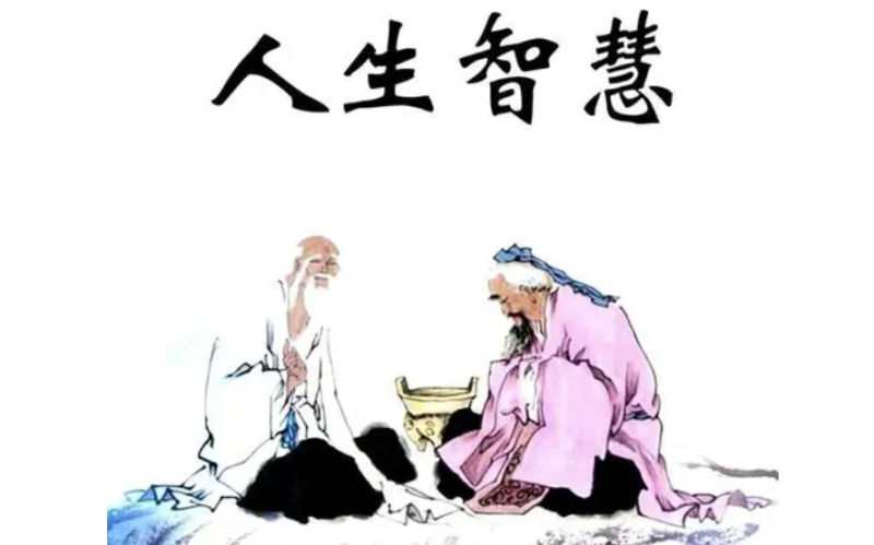 命运的挑战：如何从痛苦中找到新的生活方向-90资源网