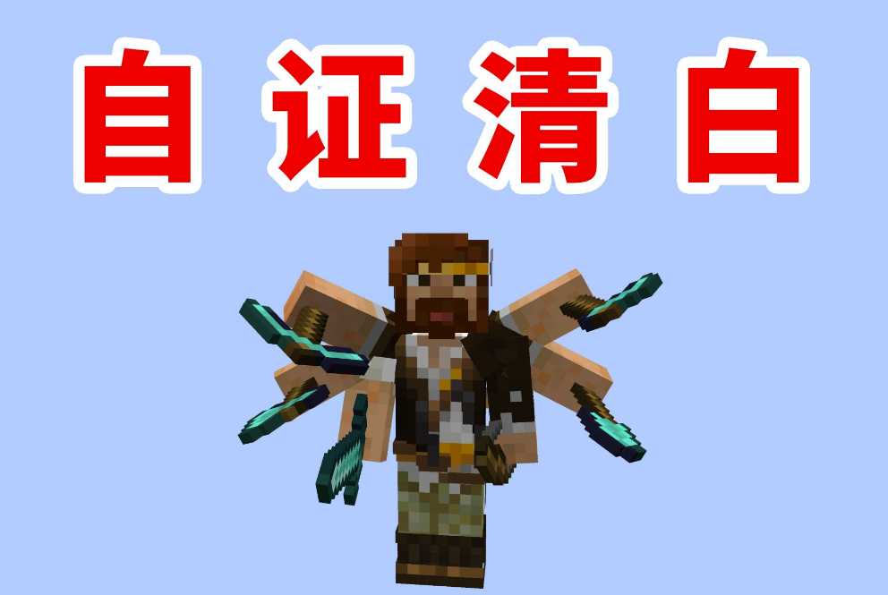 如何避免陷入自证清白的心理陷阱？-90副业资源网