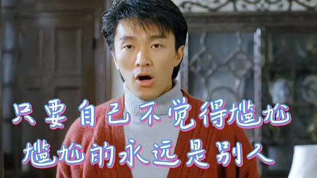 别再为尴尬买单，8个心法让你勇敢前行！-90副业资源网