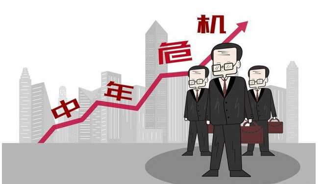 30-45岁：如何在中年危机中逆袭人生？-90副业资源网