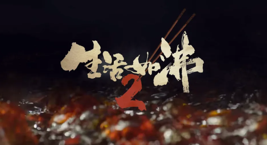 活得更自如：如何学会拒绝生活中的一切裹挟-90副业资源网