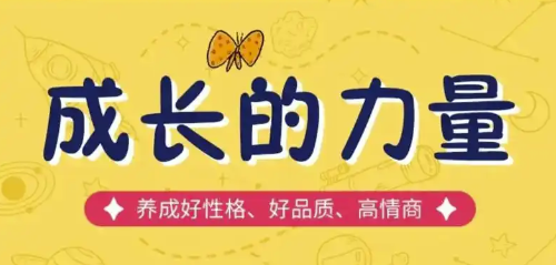 自由的代价与成长的力量：萨特教你如何做自己！-90副业资源网