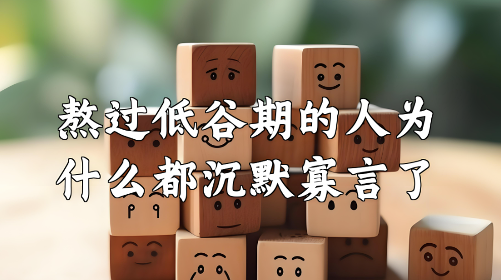 养儿真能防老？愚孝背后自私父母的真相与反思-90副业资源网