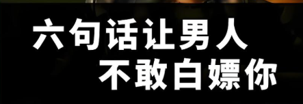 第六感提醒：这些人你千万别靠近-90副业资源网