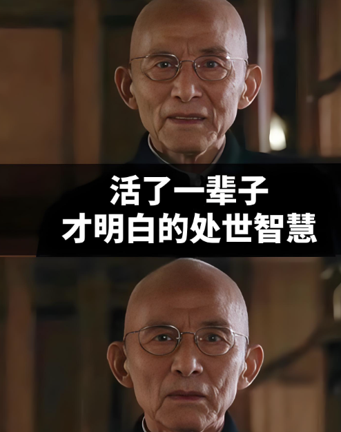 从虚伪到真诚：创业路上的一场心灵觉醒-90副业资源网