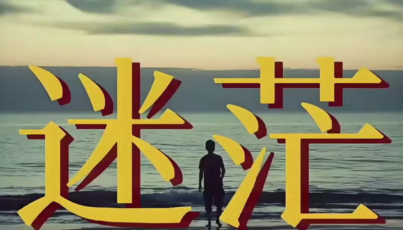 真诚是最强的社交武器，高手为何偏爱透明待人？-90资源网