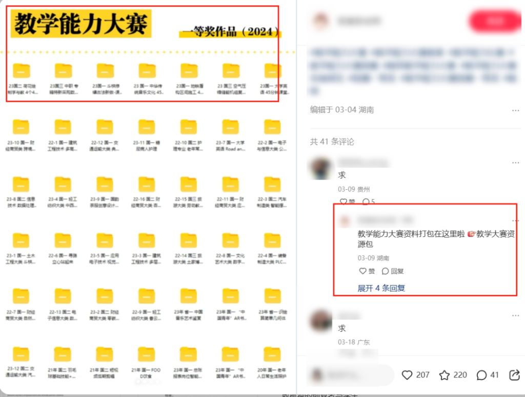 图片[2]-00后在小红书卖“创业资料”，半年买宝马-90副业资源网