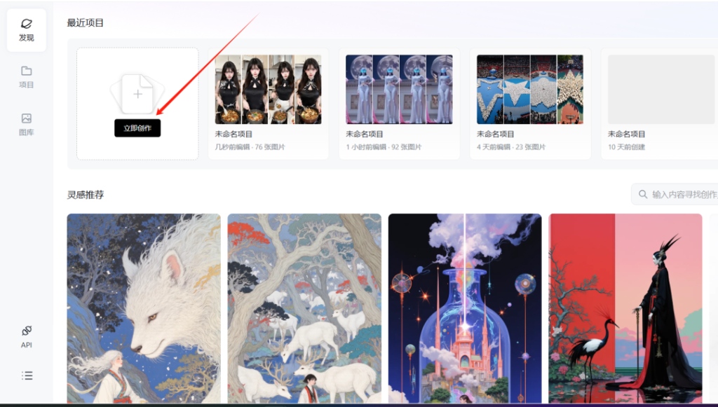 图片[2]-用AI做美女厨娘视频，条条10w+