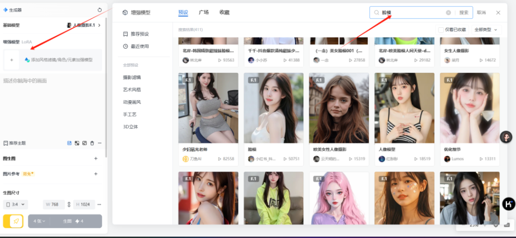 图片[4]-用AI做美女厨娘视频，条条10w+