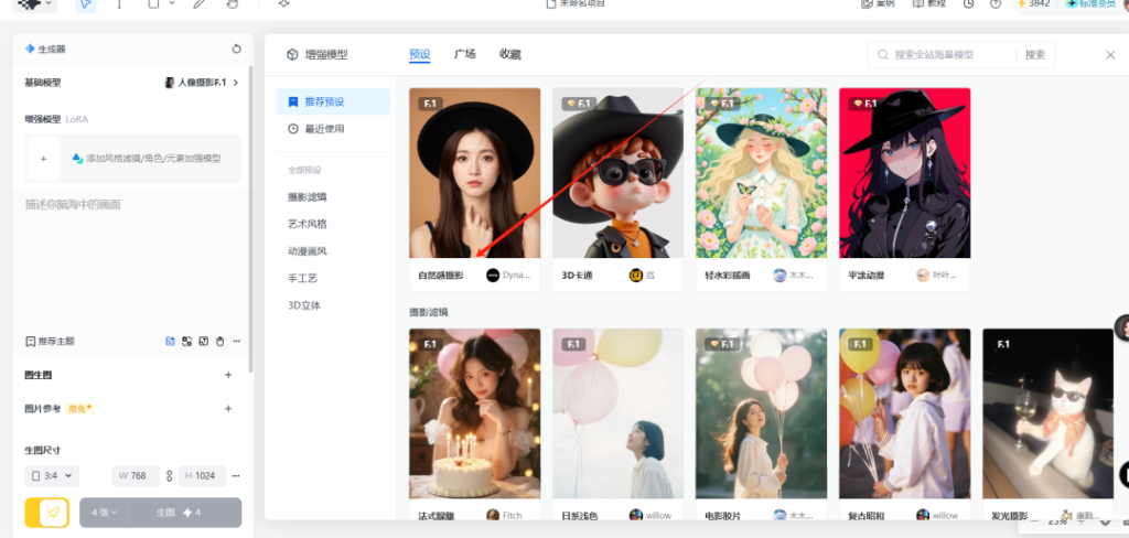 图片[5]-用AI做美女厨娘视频，条条10w+