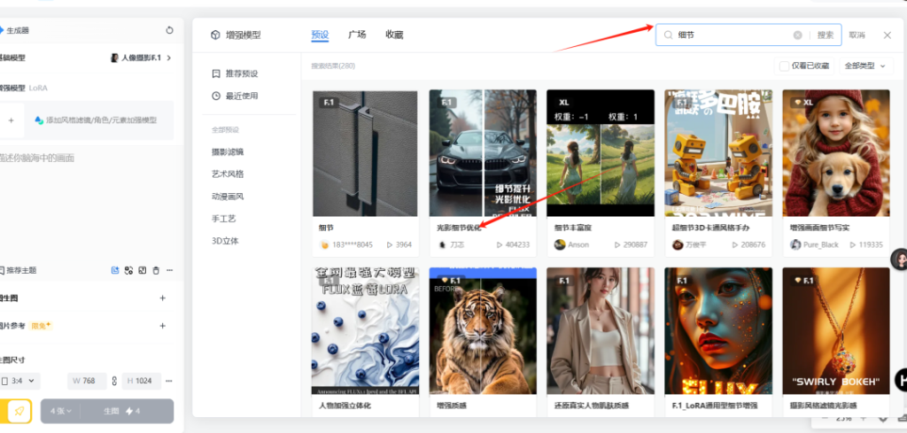 图片[6]-用AI做美女厨娘视频，条条10w+