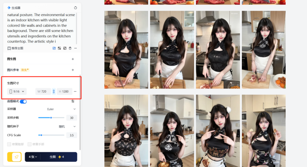 图片[7]-用AI做美女厨娘视频，条条10w+