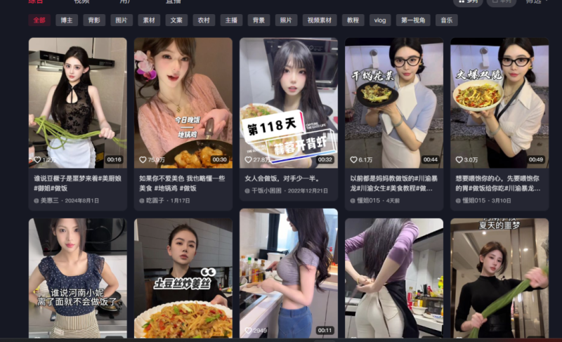 用AI做美女厨娘视频，条条10w+-90资源网