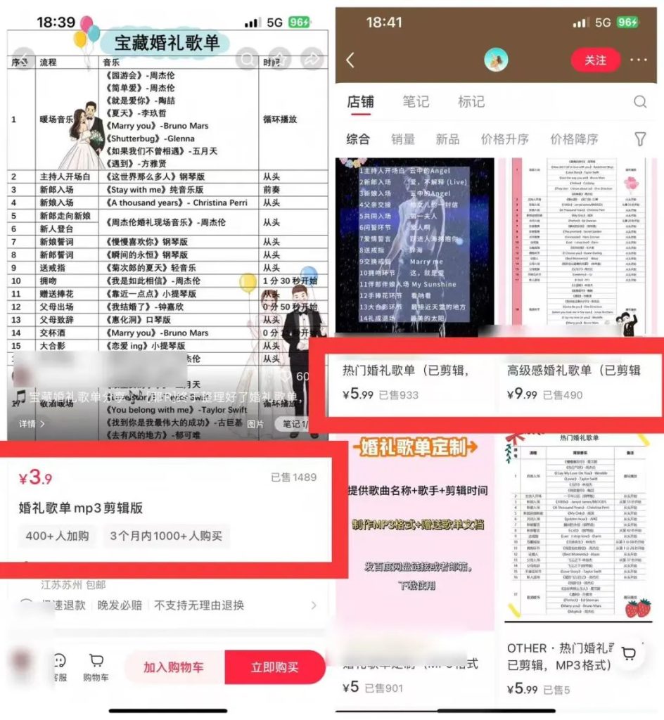 图片[2]-用1块钱赚到20万的信息差小生意（附教程）