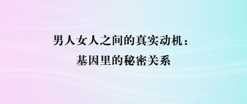如何与层次低的人交往？这些你需要知道的深刻道理