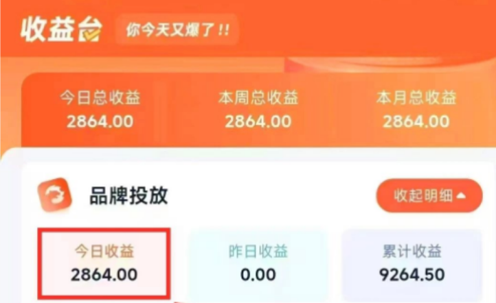 5个微信做任务赚钱平台，新手日赚800+，有手机就能做
