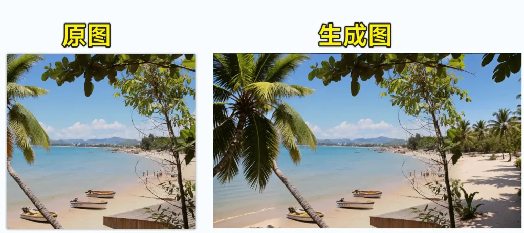 图片[2]-从新手到高手，AI智能扩图工具让设计变得如此轻松