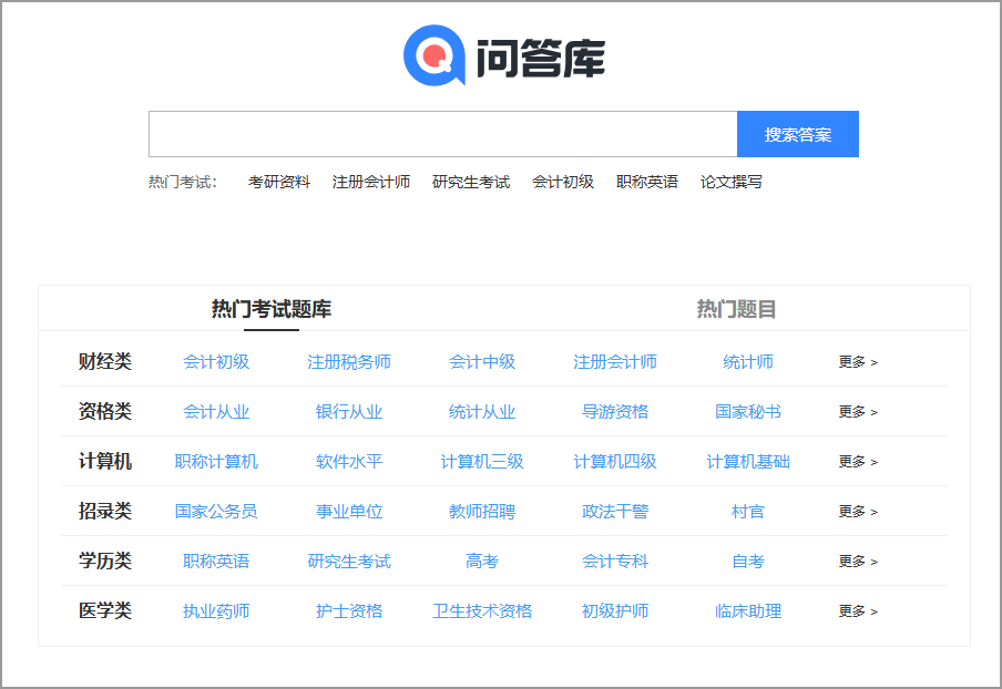 图片[1]-这2个网站，既有趣又实用，错过后悔！