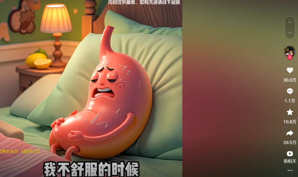 图片[2]-养生号新赛道，不违规，1条视频收益3万多