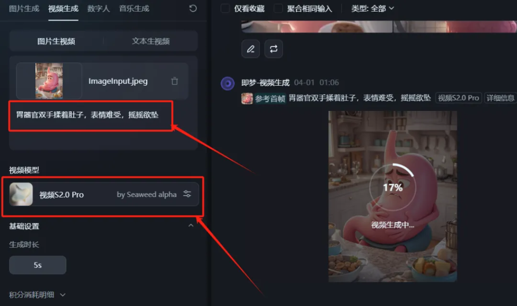 图片[7]-养生号新赛道，不违规，1条视频收益3万多