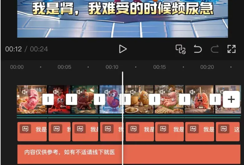 图片[8]-养生号新赛道，不违规，1条视频收益3万多