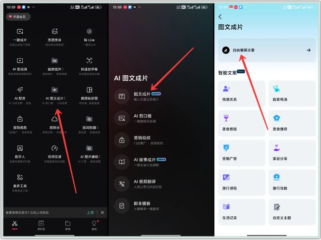 图片[8]-小红书育儿AI新玩法项目拆解，新手小白看完这个方法，也可月入1W+（附详细教程）
