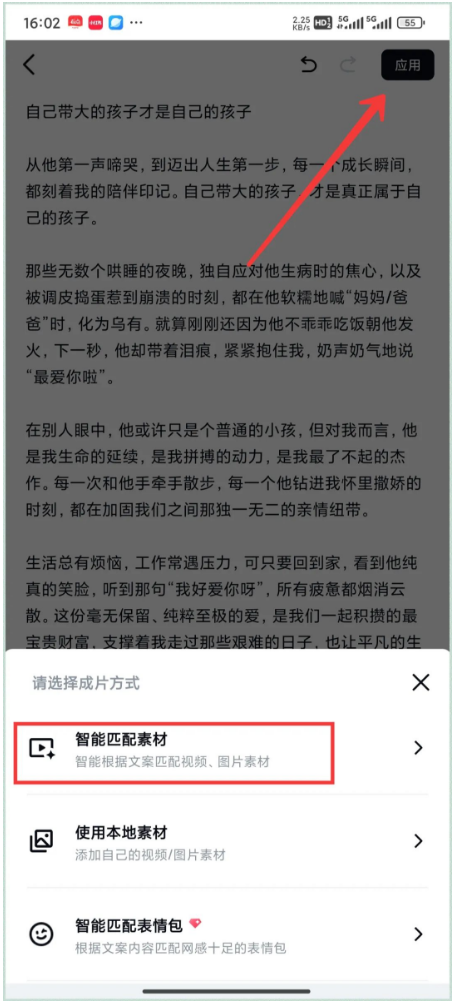 图片[9]-小红书育儿AI新玩法项目拆解，新手小白看完这个方法，也可月入1W+（附详细教程）